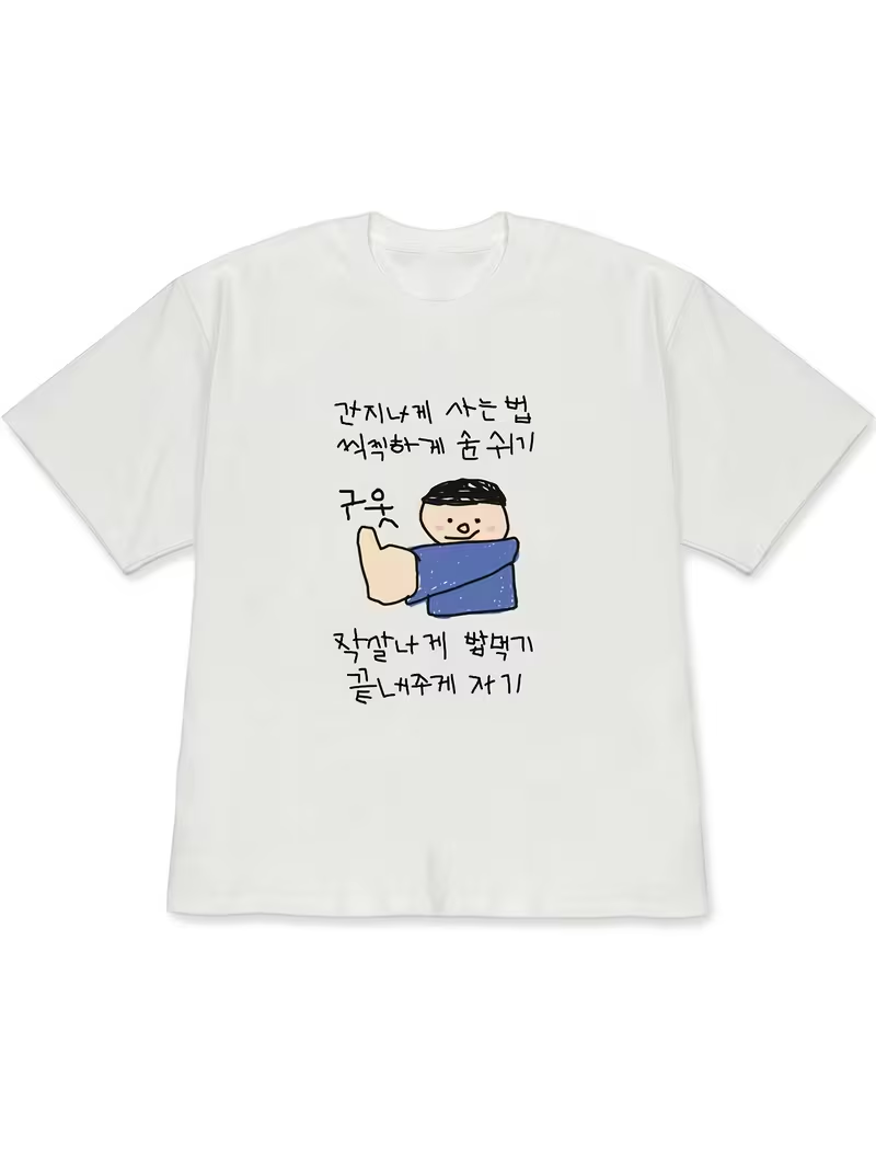 Kadın Tişörtü Beyaz Kısa Kollu - Korean Women Lifestyle incelemesi ve fiyatı
